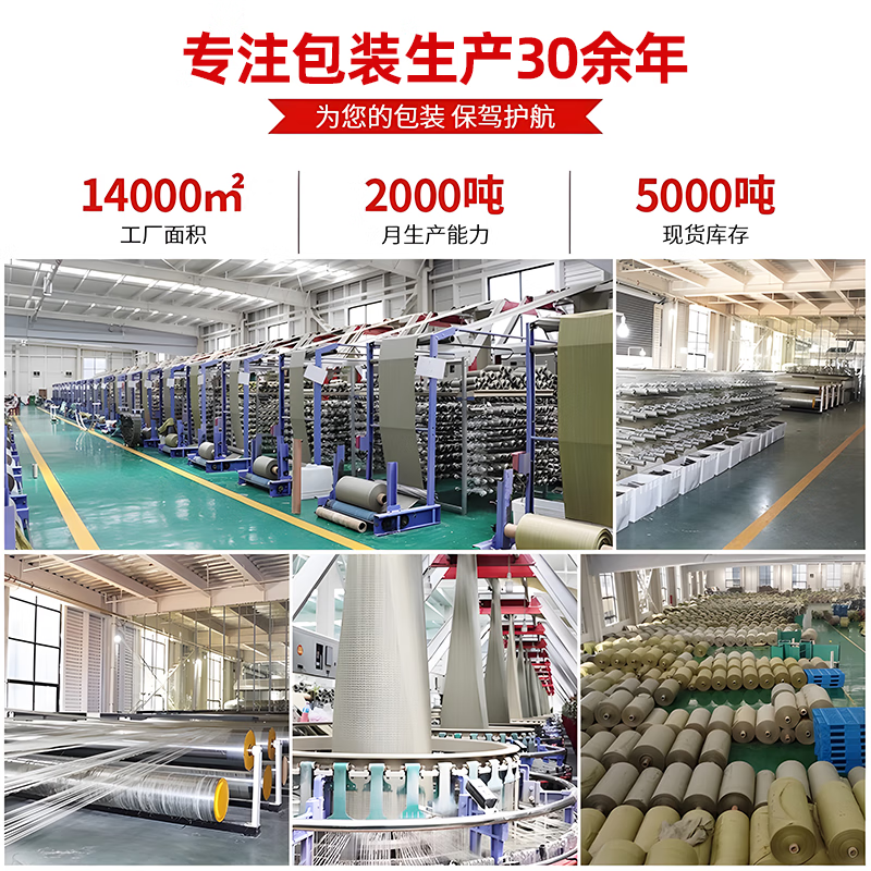 Xingba woven bag thickened gray green sack snakeskin bag 60*102cm 10 moving bags cement sand garbage express packaging bag anti-flood and flood prevention bag