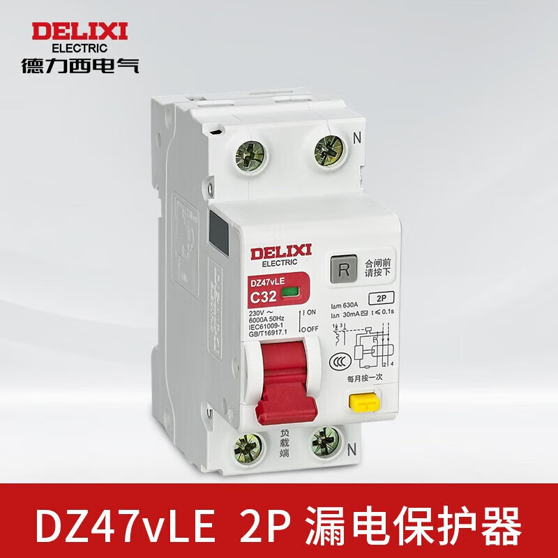 DELIXI ELECTRIC leakage protector circuit breaker with leakage switch DZ47vLE DZ47vLE 2P C25