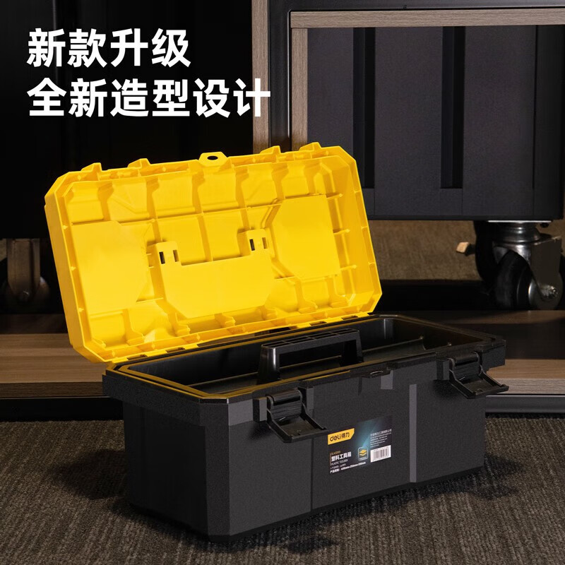 Deli tool box multifunctional portable storage box tool box portable plastic box large size 18 inches DL432618