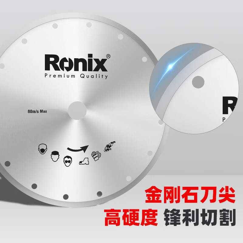 Ronix stone cutting blade angle grinder cutting machine concrete tile marble saw blade marble sheet water and electricity installation slicing