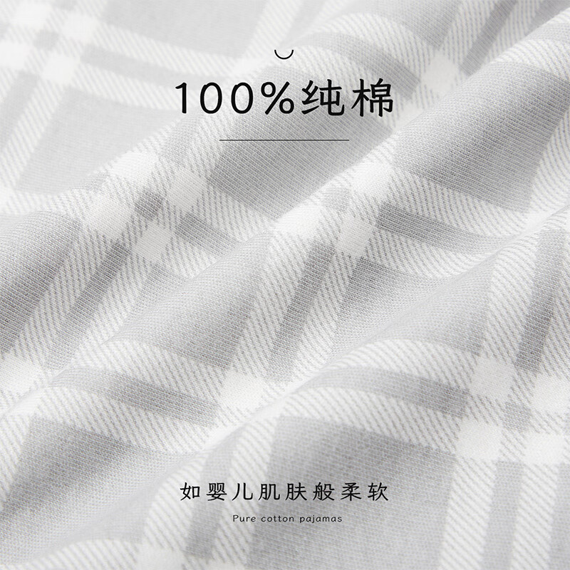 Langsha 100% cotton men's pajama pants men's autumn and winter classic plaid casual simple loose breathable men's pajama pants