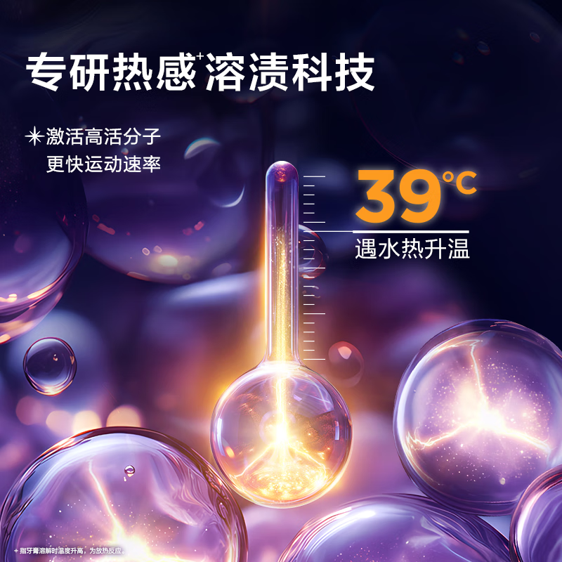 Crest's new product White Teeth Dissolved Whitening Toothpaste removes stains, brightens teeth, freshens breath, and whitens. Best Selling White Teeth Removes Yellowing + Dissolved Total 180g