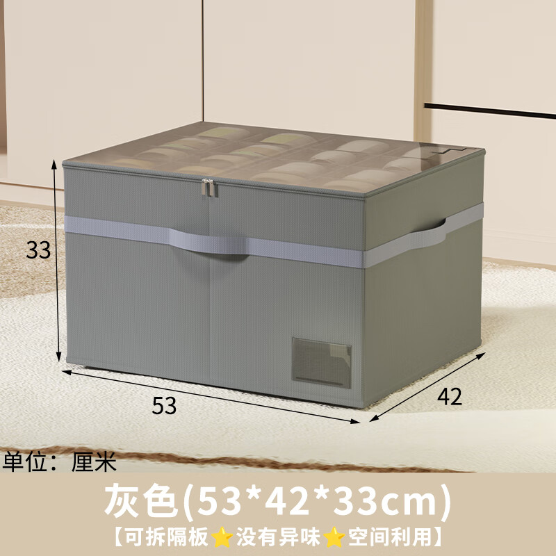 JOKOOAN Shoe Storage Artifact Home Large Capacity Foldable Fabric Shoe Box Transparent Sports Shoe Leather Shoe Dustproof Organizing Box Gray 53*42*33cm