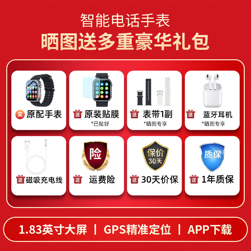 Haojixing upgraded large screen smart phone watch children's 4G card for teenagers, junior high school students, full Netcom mobile telecommunications version 360-degree waterproof WIFI positioning