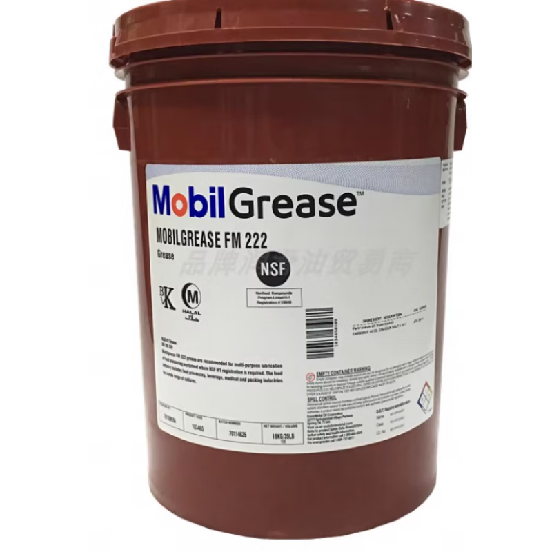 Grease Grease Butter 16KG Lithium Grease FM222 Food Grade White Grease 16KG