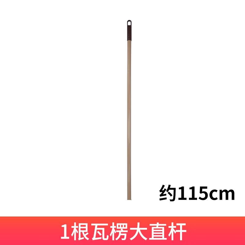 The mop pole has a diameter of 2.5 cm. Various types of mop poles are suitable for our store’s mop wooden poles, stainless steel poles, etc. 1 wooden pole with a diameter of 2.5 cm (consult customer service for orders)