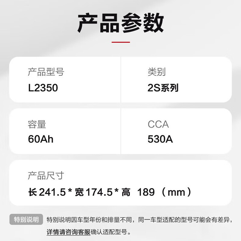 Camel (CAMEL) car battery L2350 (2S) 12V Changan Yuexiang Ruicheng Yidong door-to-door installation