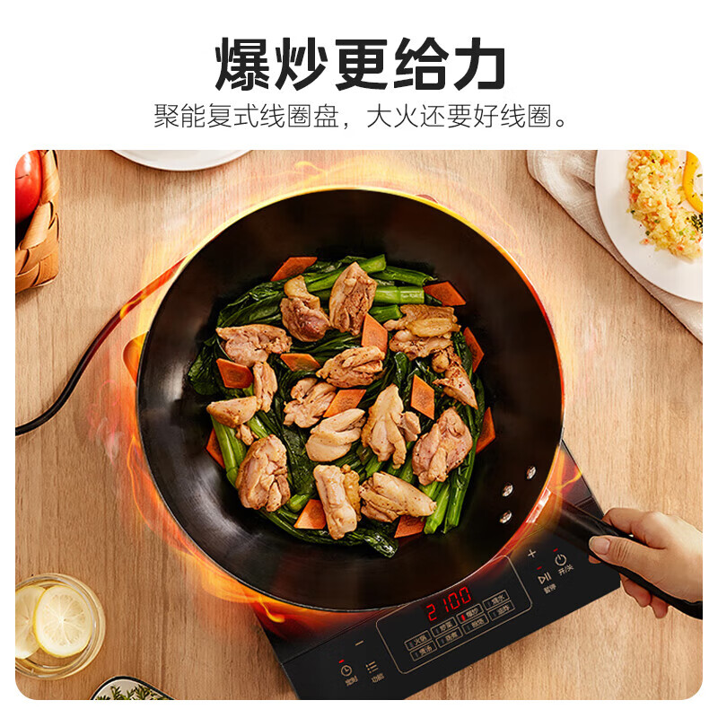Midea induction cooker for household use. High-power household induction cooker for hot and stir-frying. Durable waterproof panel. Eight-level firepower. Slim battery stove. Hot model in the industry. Single stove. 2100W large panel.
