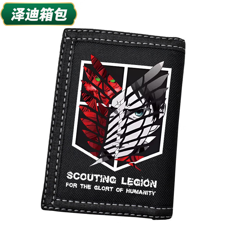 Ye Yuyunluo Attack on the Giant Cartoon Animation Wings of Freedom Short Wallet Teenagers Folding Coin Purse Multi-Card 1