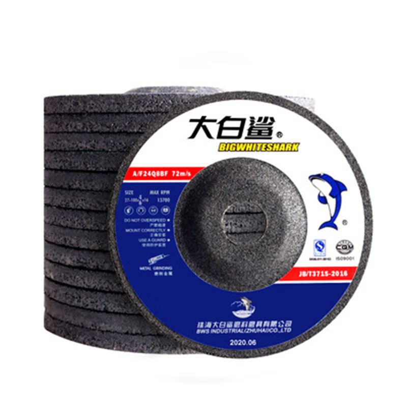 Wen Yijia customized angle grinding disc hand grinding disc 100 angle grinder grinding wheel disc 125 stainless steel grinding disc angle grinding disc 125*6*22 1 box 100 pieces