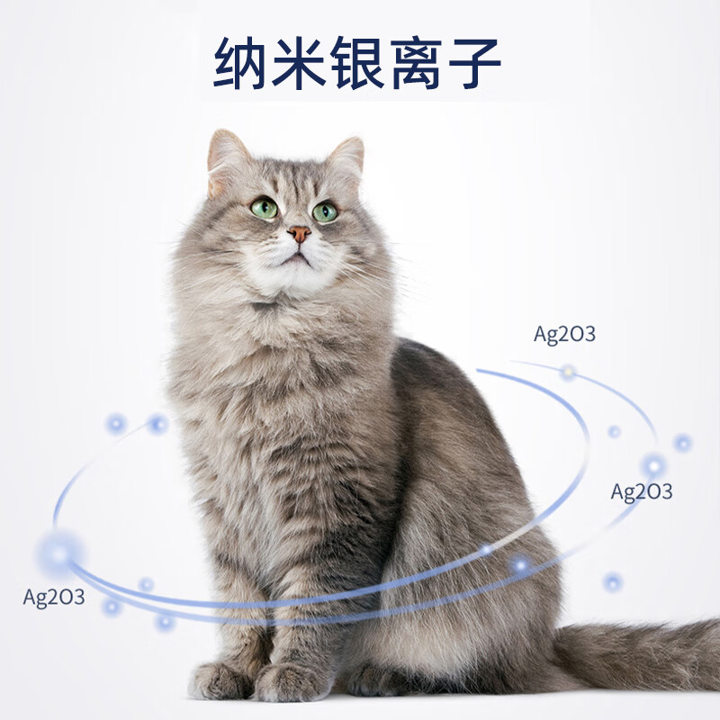 Nafepu Maofule cat shower gel cat black chin cleaning lotion 200ml