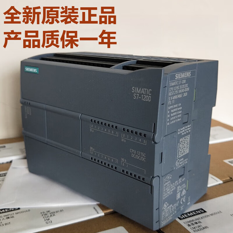 Siemens S71200PLC module CPU1211C/1212C/1214C/1215C/1217 6ES72121AE400XB0DC/DC/DC