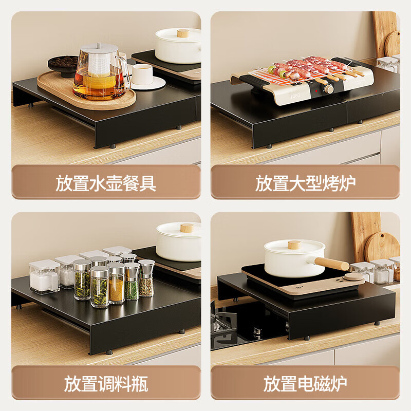 Gas stove cover cover kitchen shelf fierce fire stove heightened induction cooker shelf gas stove gas stove rack bracket length 35 width 45 height 8