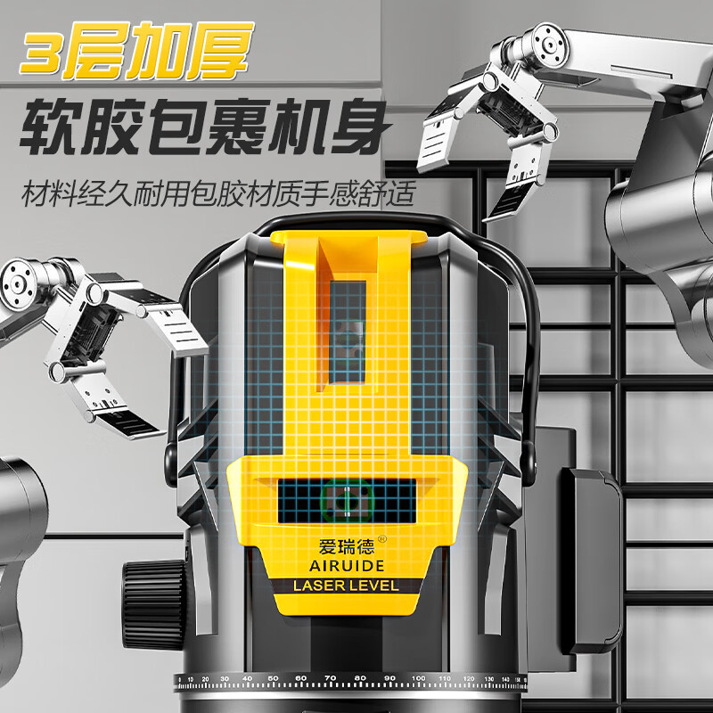 Aided infrared level meter, leveling meter, level ruler, green light, high-precision laser level, wall-mounted meter, floor-mounted line meter, five-wire enhanced green light, visible outdoors, tripod