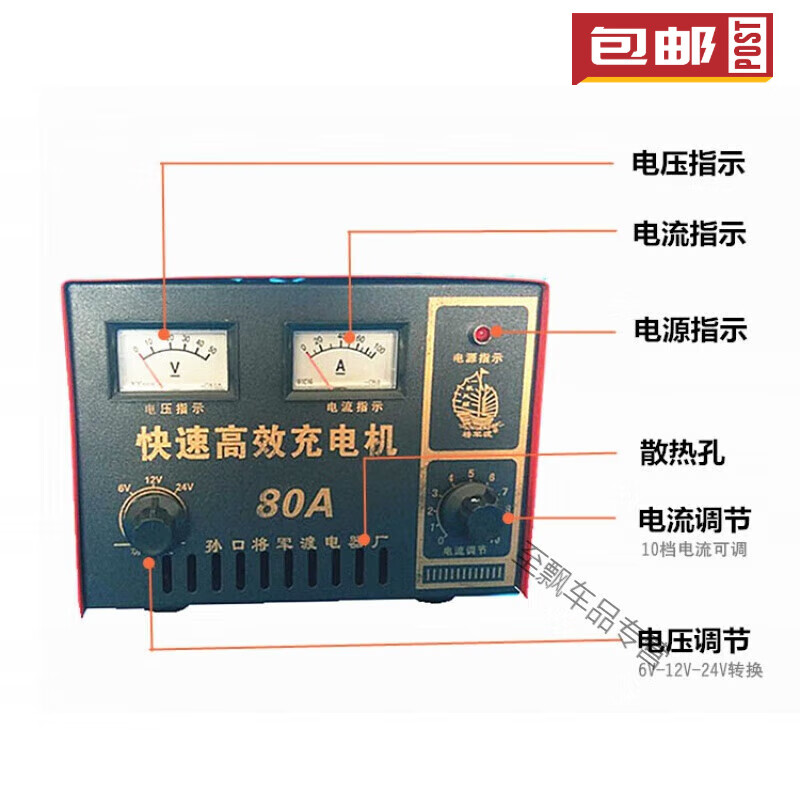 Qixun adapts to Jiangjundu battery charger 60A80A multifunctional pure copper motor wire-wrapped hand-adjustable car charging 100A pure copper charger