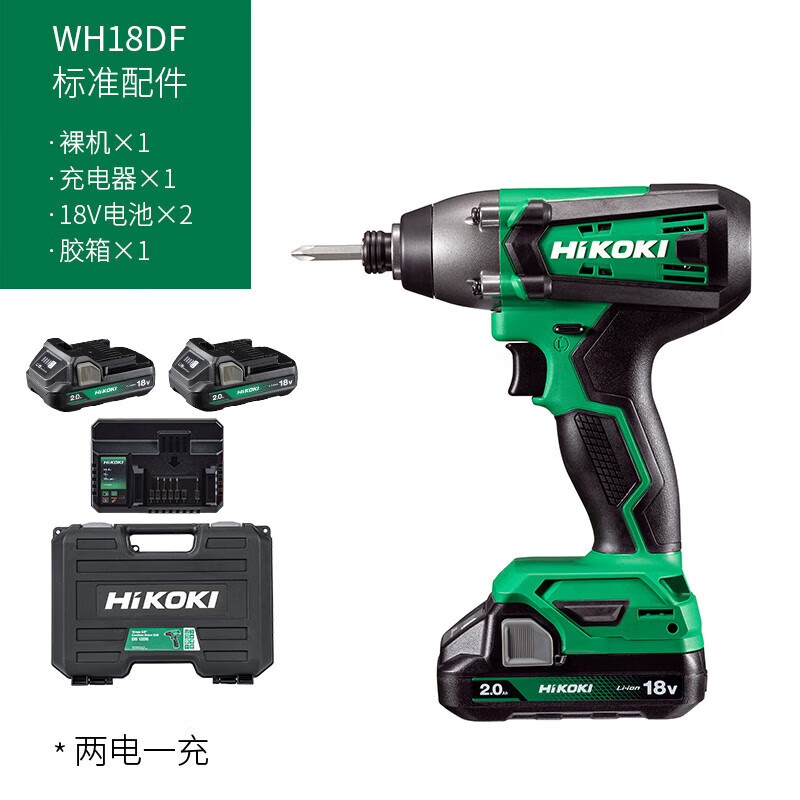HiKOKI WH18DF high torque lithium impact driver lithium screwdriver hand drill household 18V