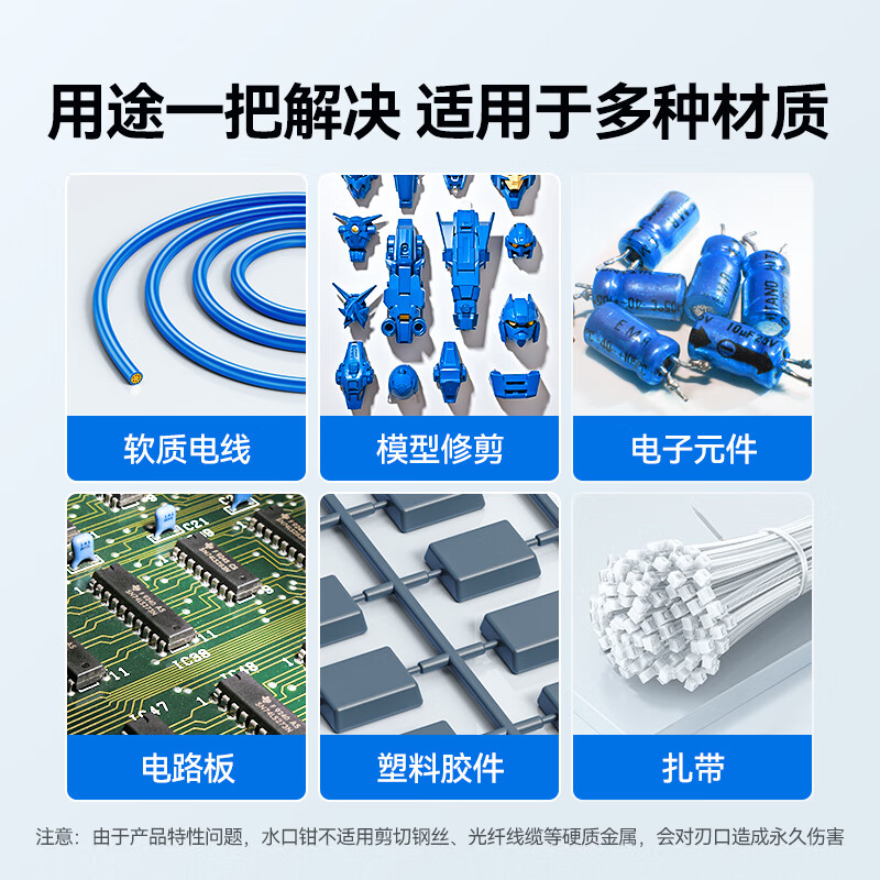 Shanze water mouth pliers diagonal nose pliers 6-inch model scissors Electrician wire cutters cut plastic diagonal nose pliers offset pliers WJQ02