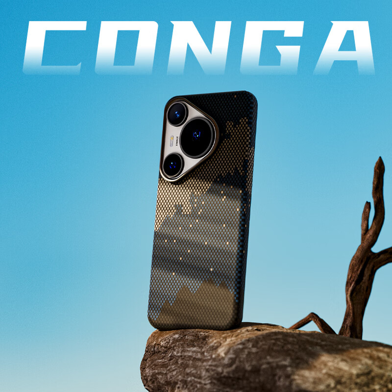 CONGA is suitable for Huawei pura70pro/pro+ mobile phone case Kevlar aramid fiber protective cover all-inclusive ultra-thin anti-fall heat dissipation galaxy magnetic thin metal ring fire