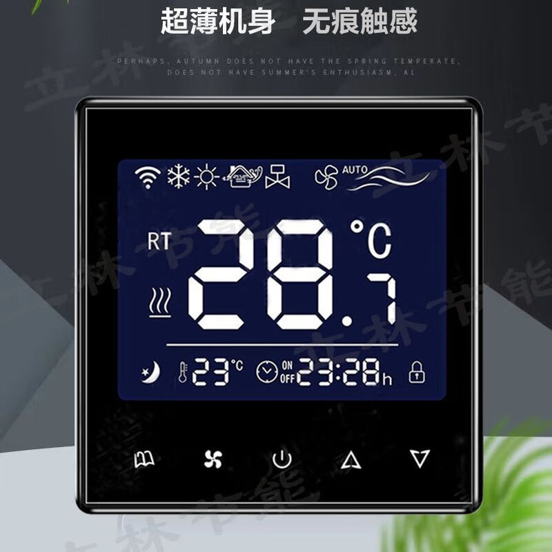 Air conditioning controller new ultra-thin central thermostat smart control panel water fan fan coil three-speed LCD switch 818 black