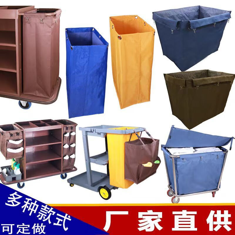 Linen cart, hotel room cleaning cart, work cart, door cart, dust cover, cloth bag, anti-dirty cloth cover, thickened upgraded plastic buckle, 50CM high double-sided cloth bag
