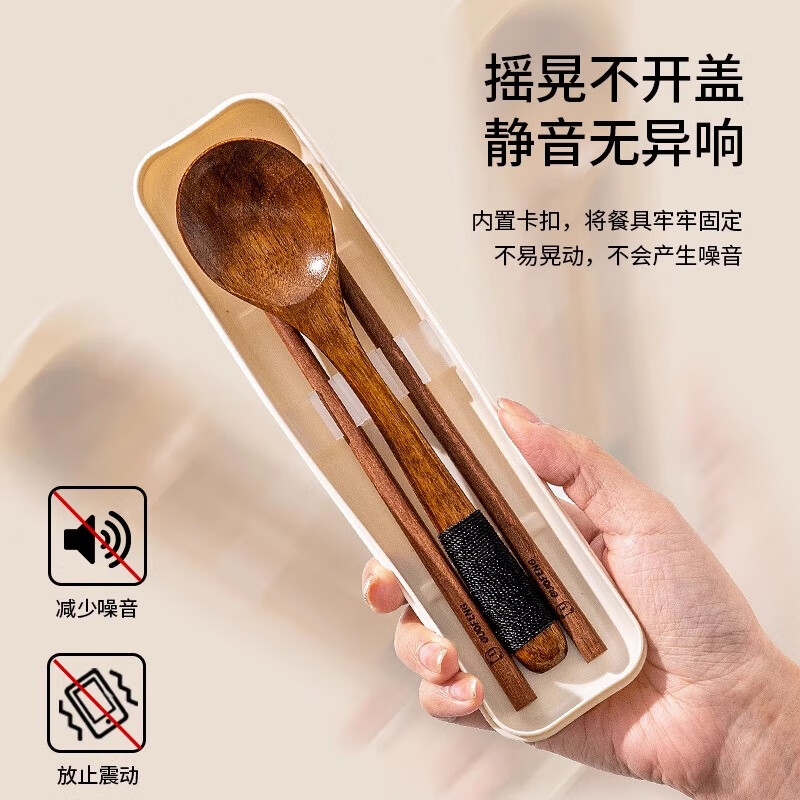 Chinese style chopsticks household wooden chopsticks spoon set portable tableware for one student to eat with children's chopsticks wooden spoon red sandalwood chopsticks + walnut spoon + portable box
