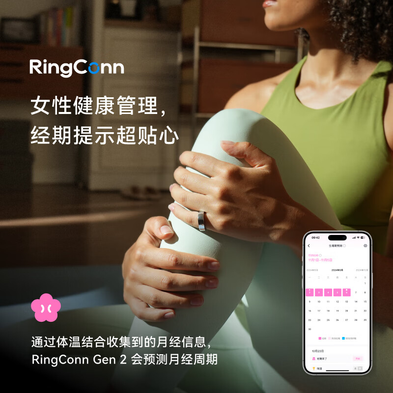 RingConn Gen 2 Smart Ring Sleep Apnea Monitoring Heart Rate Variation Blood Oxygen Women’s Menstrual Period Prediction Health Guidance 12 Days Long Battery Life Matte Black No. 11