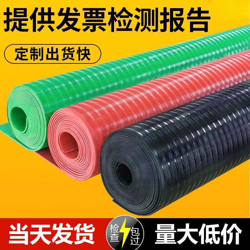 Distribution room insulation blanket 10kv rubber sheet rubber mat electrician distribution room insulation mat rubber sheet floor anti-slip mat black red flat surface 5mm 1 meter * 10 meters 10KV