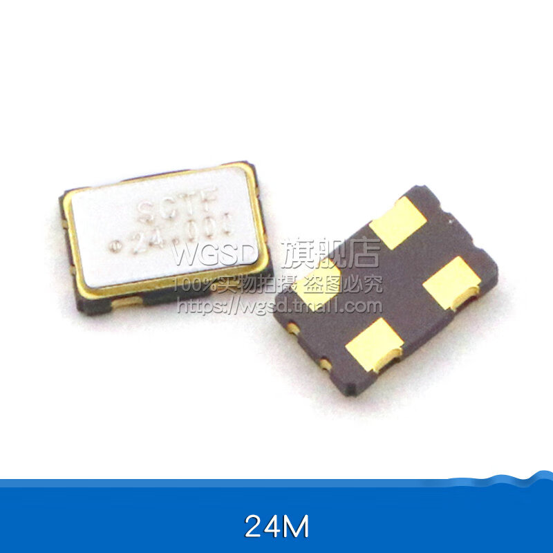 Dafuri 5032 active crystal oscillator 4-pin SMD patch 4M 6M 8M 10M 12/16/20/24/ 25 24M (1 piece)