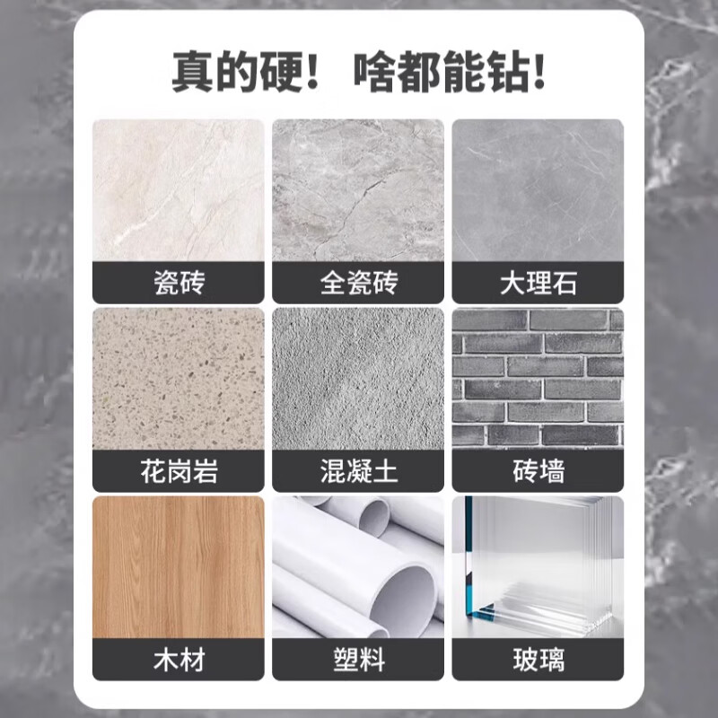 Deli four-edged serrated multi-functional eccentric drill bit tile concrete opening alloy glass electric drill drilling set four-edged serrated drill 6mm 2 pieces