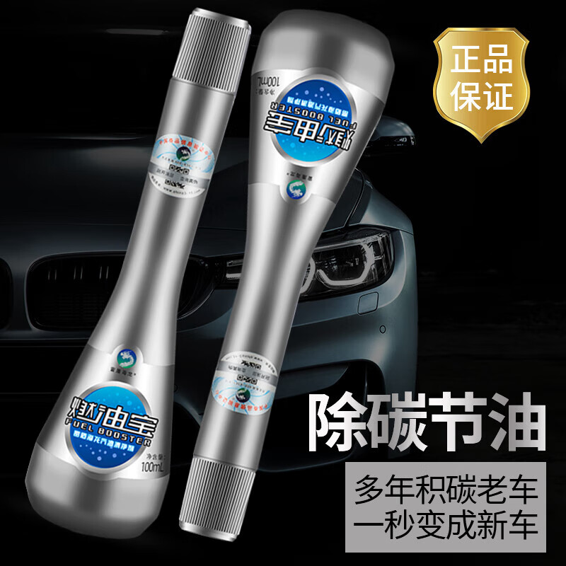 Leidun Hailong Fuel Treasure Hailong Fuel Treasure removes carbon deposits, cleans gasoline additives, maintains fuel-saving gas stations, quantity Blue Dragon 10 bottles
