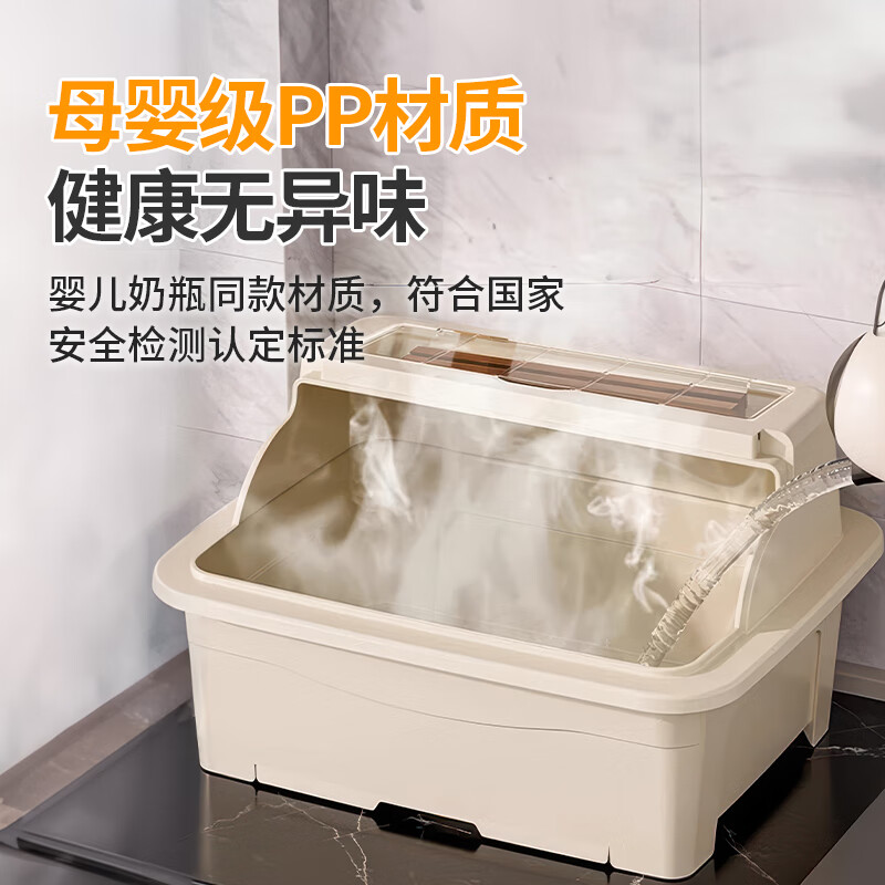 MINISO kitchen tableware storage box, dishware storage rack, mother and baby kitchen cupboard storage rack with drain, cream white, about 7-8 people | Brand selection