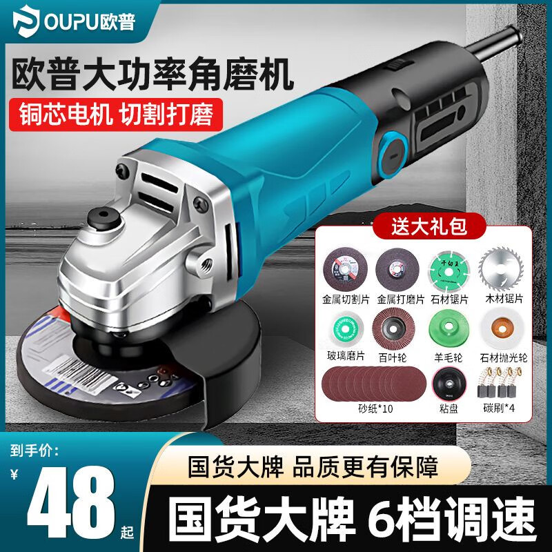 RSRDDY angle grinder polishing machine high-power polishing machine electric grinding machine grinding and cutting tool cutting machine hand heavy-duty 8990 light machine package