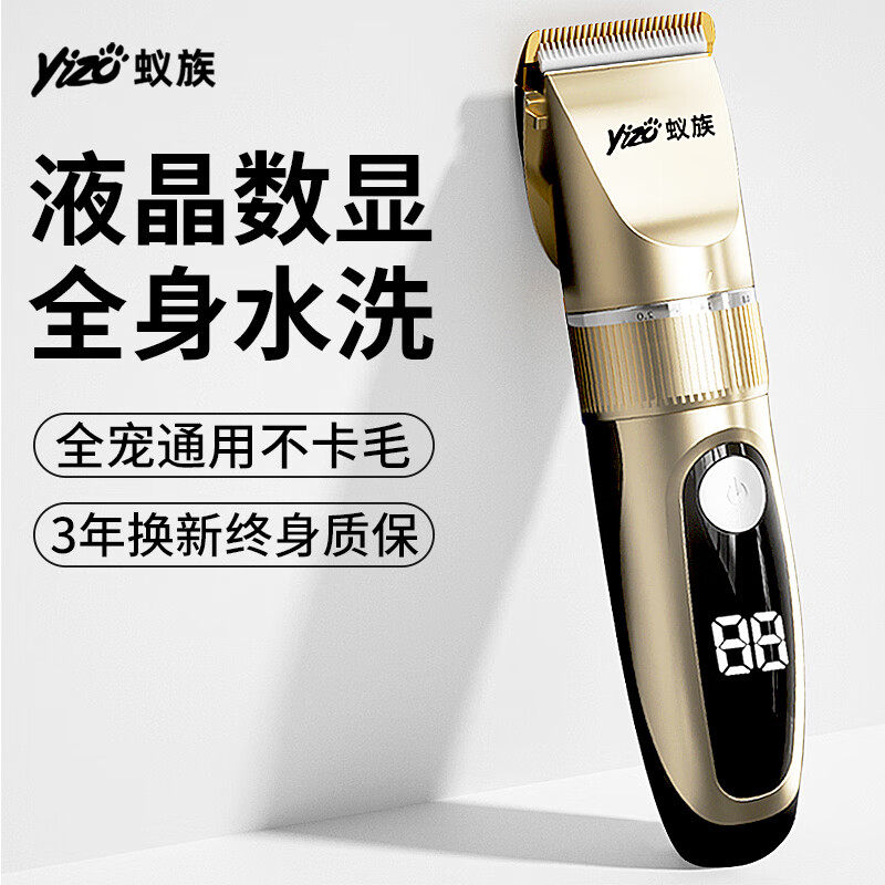 Ant pet shaver, high-power electric hair clipper for dogs, cat hair clipper, professional dog hair clipper, preferred set