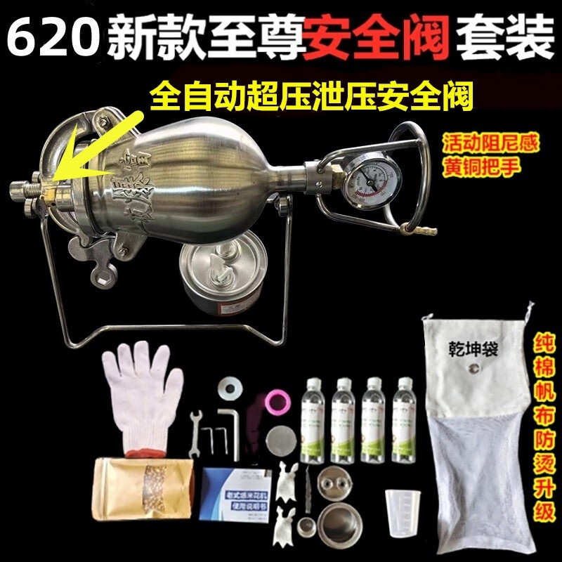 Mini popcorn machine grain amplifier household old-fashioned household Internet celebrity cannon model super large capacity 620 ml overnight luxury model