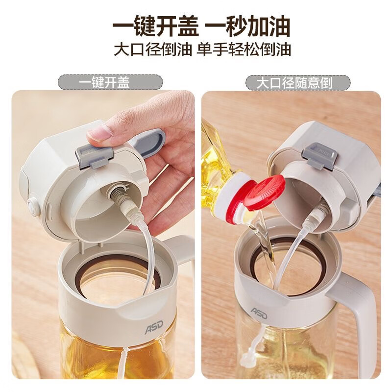 Aistar oil pot spray pour oil spray all-in-one dual-use atomized edible oil glass oil pot kitchen household oil bottle without oil hanging