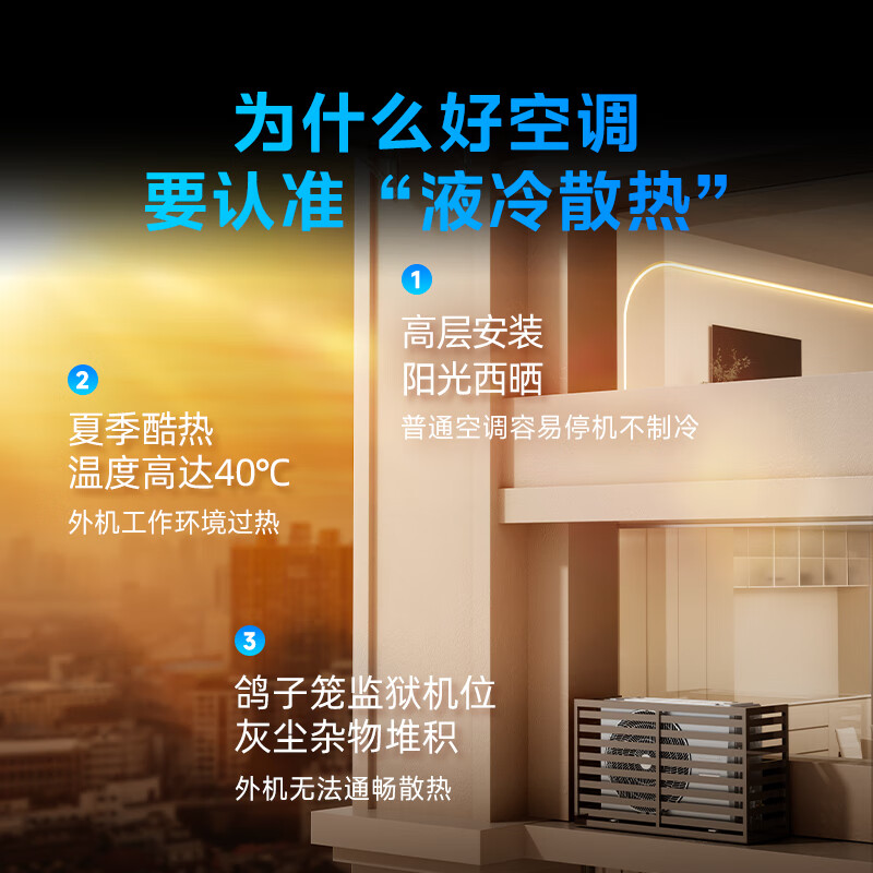 Hualing Air Conditioner Super Power Saving 3 Horsepower Level 1 Energy Efficiency Double Row Copper Tube Frequency Converter Cooling and Heating Large Air Volume Smart Bedroom Living Room Air Conditioner Hang-up National Subsidy KFR-72GW/N8HA1