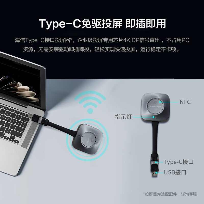 Hisense Jinghai Series 86-inch AI conference tablet all-in-one touch screen electronic whiteboard AI minutes drive-free 4K projection teaching TV 86XW5F trolley screen projection