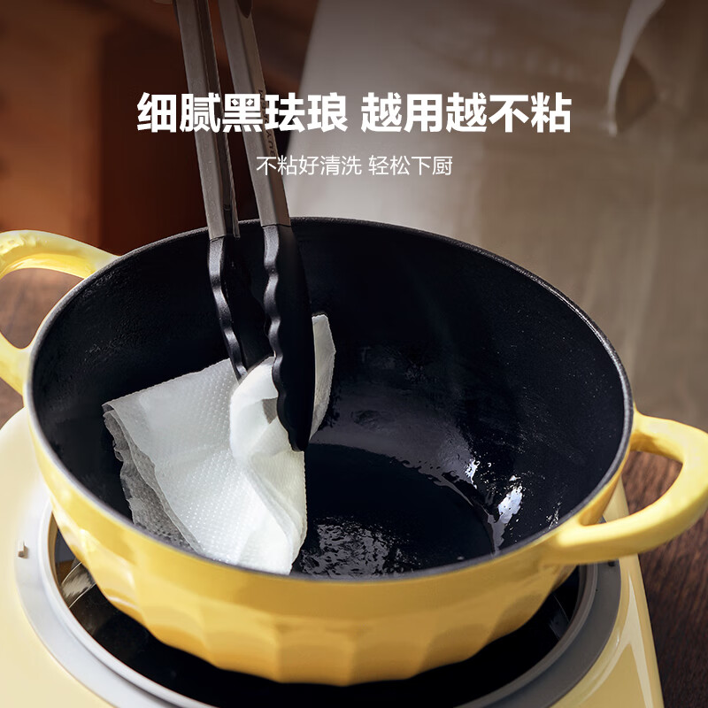 Beiding (Buydeem) JD.com Limited Enamel Pot Cast Iron Pot Stewing Stew Pot Induction Cooker Gas Stove Black Enamel 24cm Goose Yellow