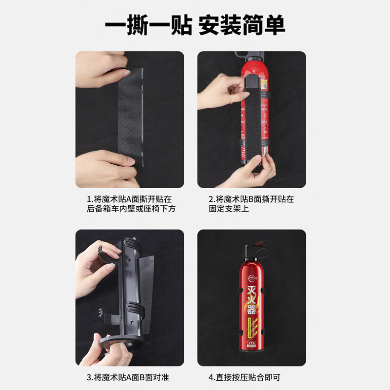 Pulu car-mounted fire extinguisher water-based high temperature resistant and explosion-proof small portable 3c certified private car 620ml*2 bottles