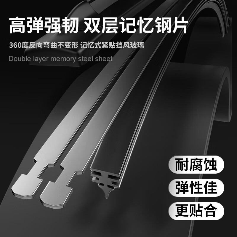 Jingxili is suitable for Avita 12 wipers, original boneless silent 23-24-25 Avita 12 wiper blades, Avita 12 23-25 models, a pair of front wipers