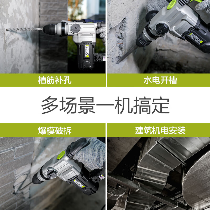 Vickers 1100W electric hammer WE320 high-power impact drill for concrete electric pick dual-purpose power tool WE320 1100W 26mm electric hammer