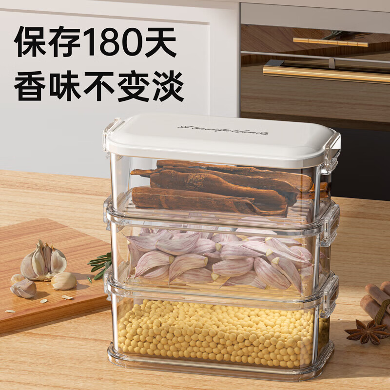 Jianxia spice storage box seasoning box multi-functional kitchen household octagonal aniseed seasoning storage box sealed storage box five layers and one lid (550ml per layer)