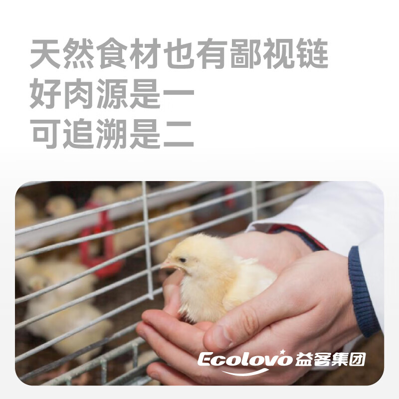 All things Pure ultra-pure series staple food canned duck meat full price cat staple food can nutrition and fattening 60g