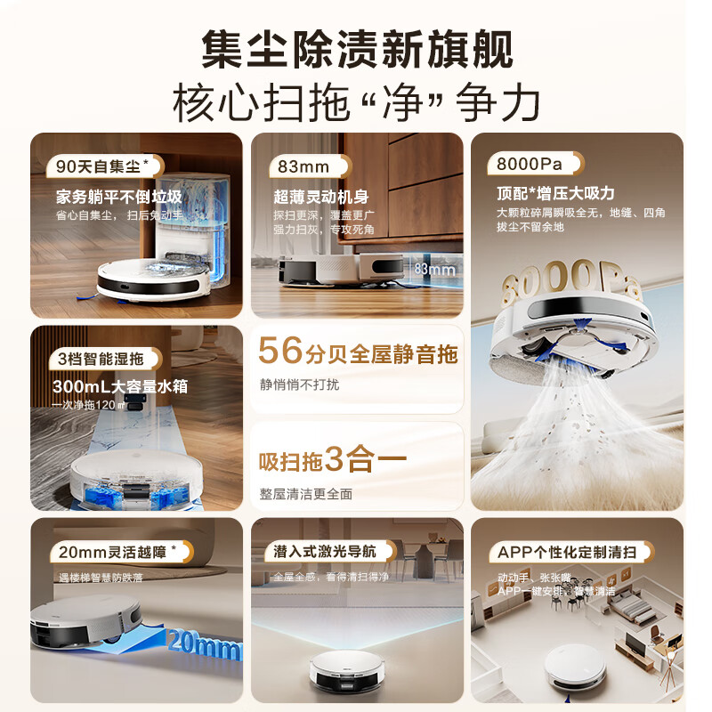 Haier sweeping robot TAB-T520S (new) household sweeping and mopping all-in-one fully automatic sweeping and mopping three-in-one vacuuming LDS laser navigation intelligent planning route large suction new self-dust collection T10C 8000Pa large suction