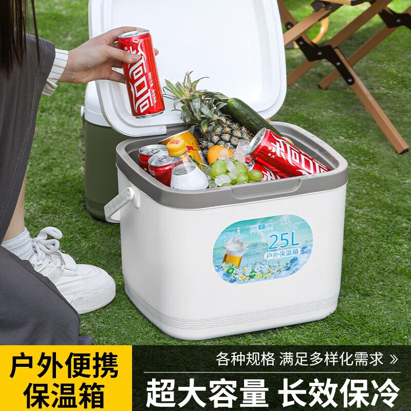 Insulation box ice refrigeration 72-hour stall outdoor car travel fresh-keeping portable refrigerator household ice bucket //. White 5 liters