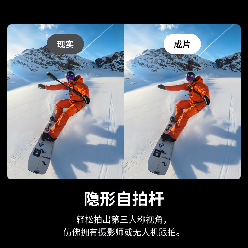 影石Insta360【新品】影石Insta360 X5 全景运动相机8K高清防抖防水手持口袋摄像机（单板滑雪套装）