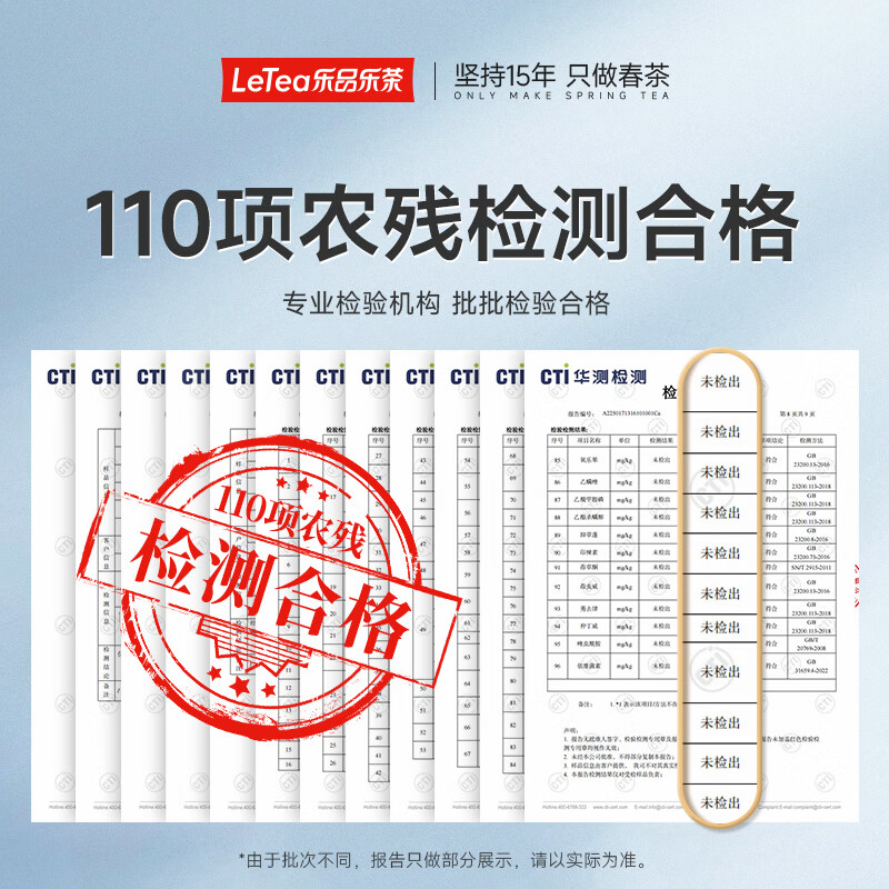 Lepinle Tea Premium Maojian Green Tea 2025 Mingqian Spring Tea New Tea Gift Box 250g Gift Bag for Your Own Drink