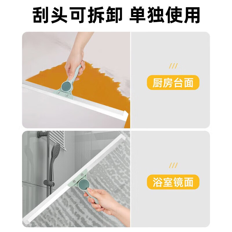 Juchengyun Magic Broom Silicone Wiper 1 Rod 1 Rubber Strip 50cm Household Floor Sweeping and Floor Wiping Magic Device Dual-Purpose Toilet and Bathroom Cleaning