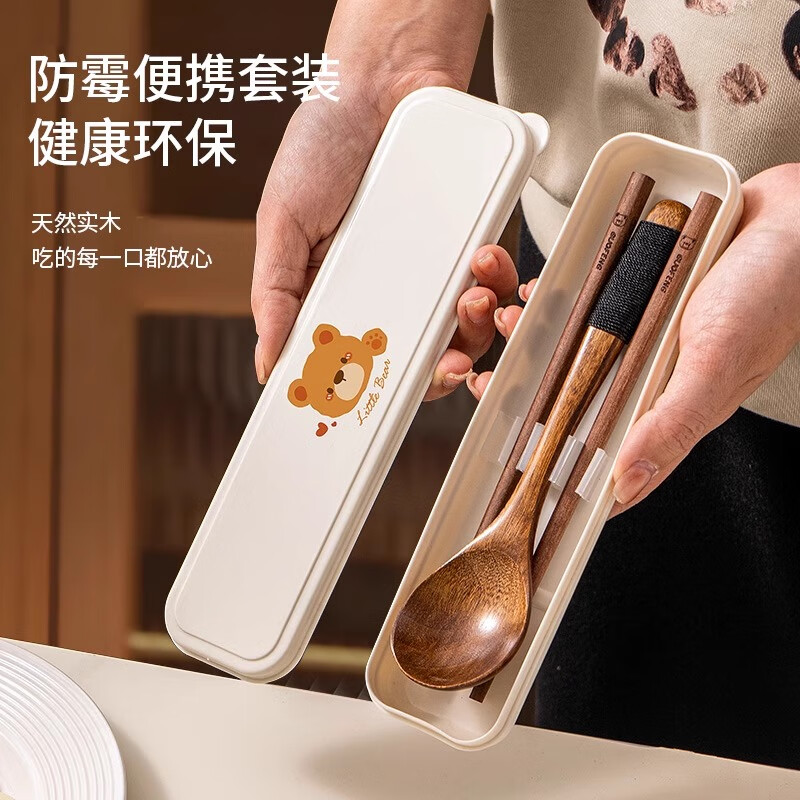 Chinese style chopsticks household wooden chopsticks spoon set portable tableware for one student to eat with children's chopsticks wooden spoon red sandalwood chopsticks + walnut spoon + portable box