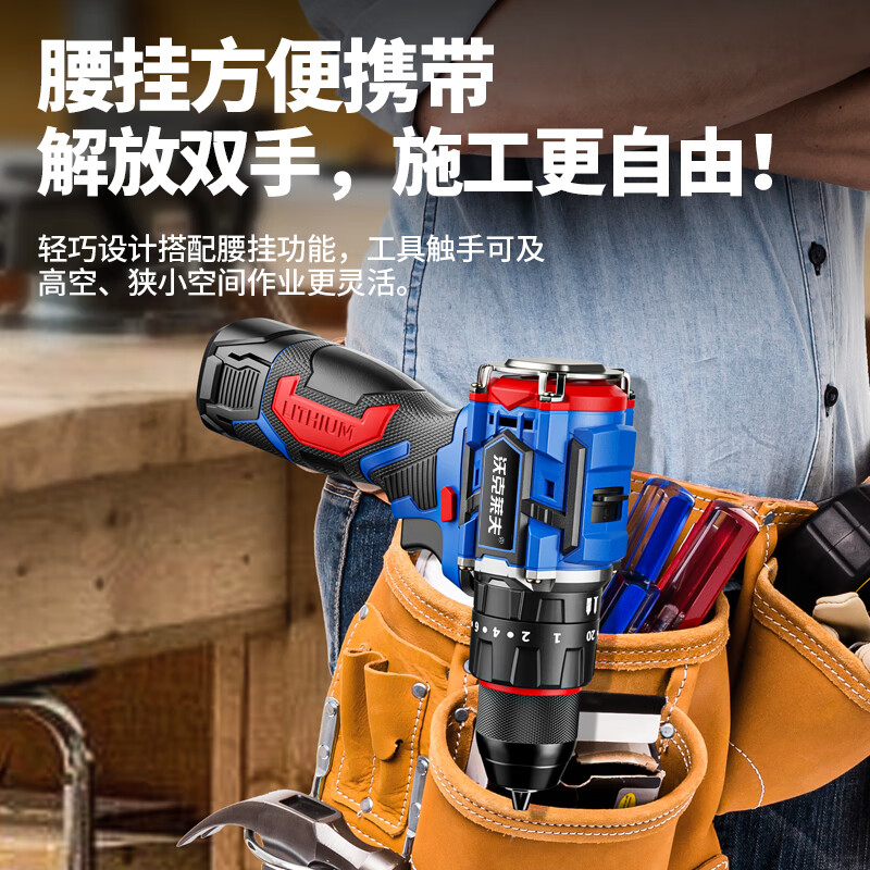 Walkerlive brushless hand drill small steel cannon high-power household rechargeable lithium electric drill multi-function electric screwdriver electric screwdriver upgraded percussion model 16.8v brushless small steel cannon + drill tool box